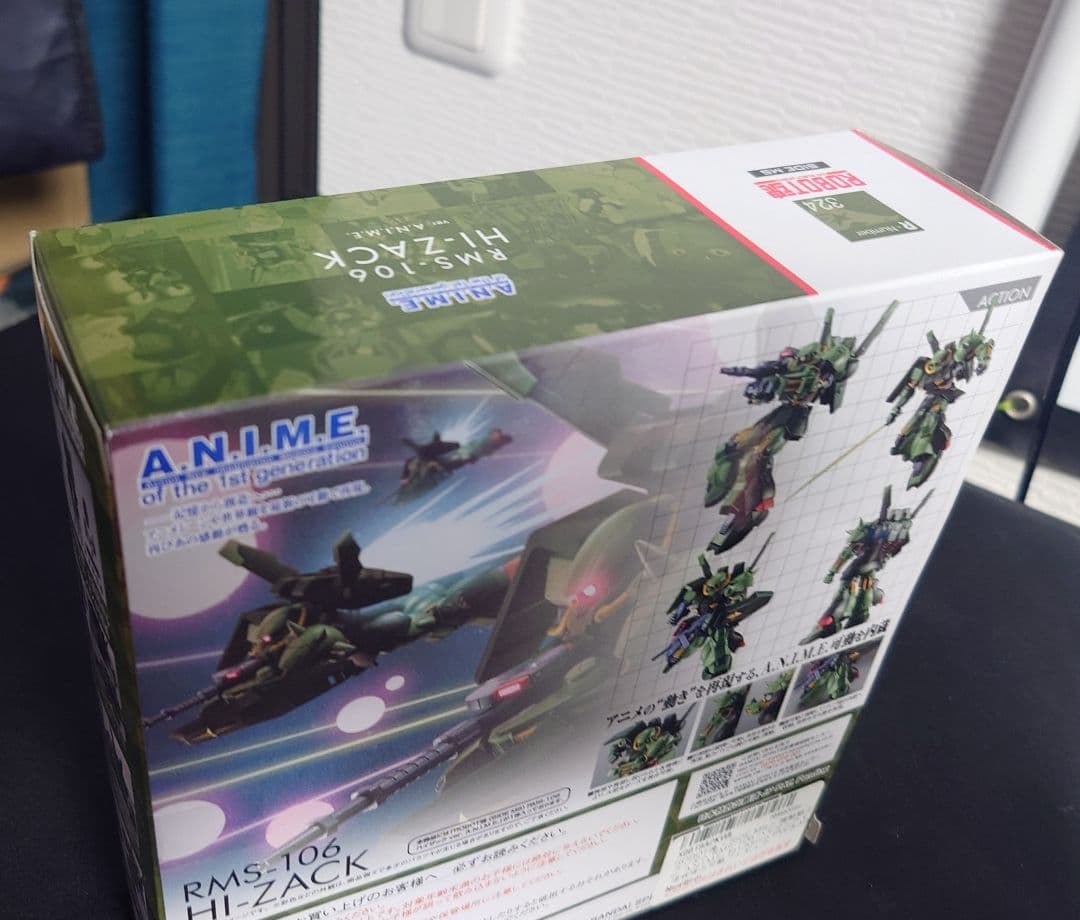 【未開封】ROBOT魂 ハイザック ver.A.N.I.M.E. Zガンダム
