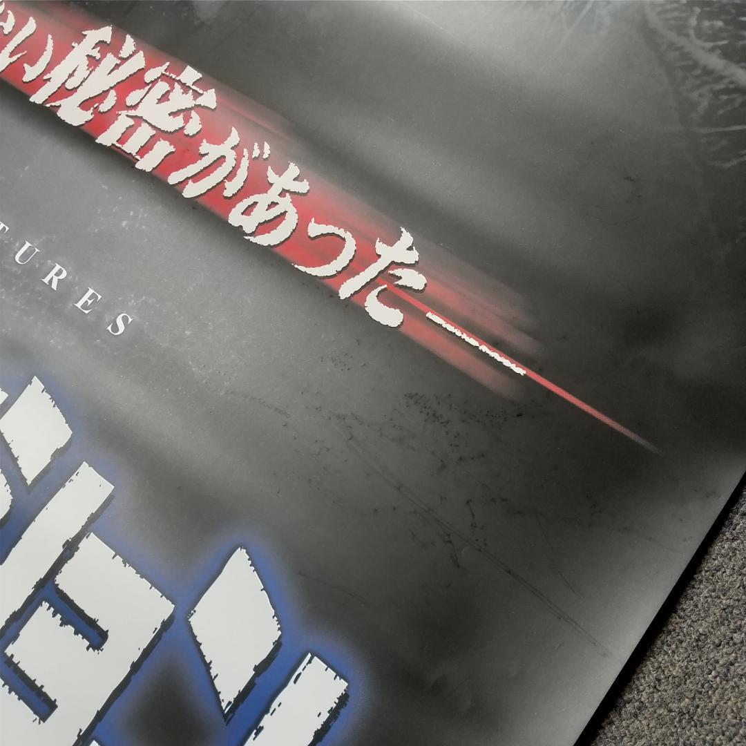ホーンテッドマンション 映画 展示用ポスター 宣伝用タペストリー ④