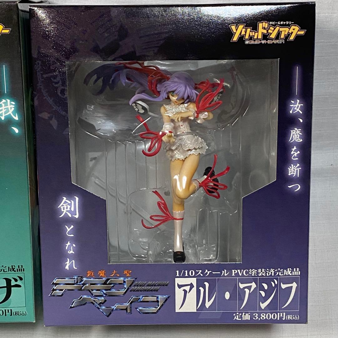 斬魔大聖デモンベイン☆1/10スケールフィギュア2体セット
