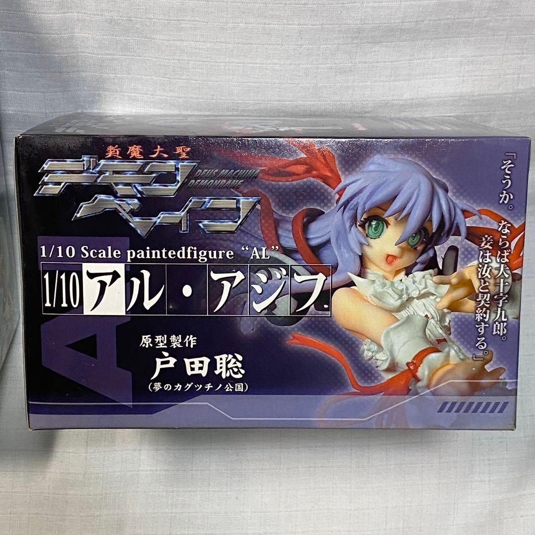 斬魔大聖デモンベイン☆1/10スケールフィギュア2体セット