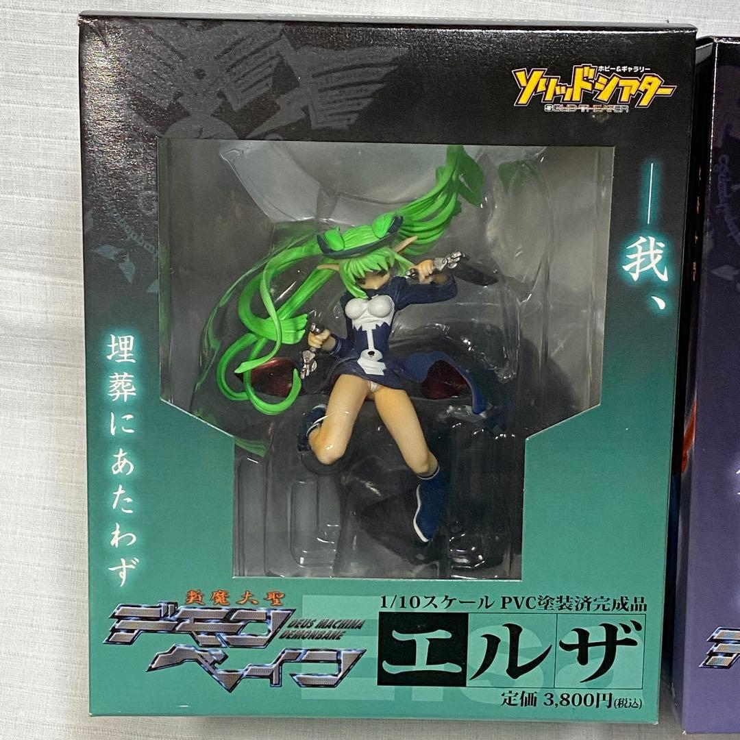 斬魔大聖デモンベイン☆1/10スケールフィギュア2体セット