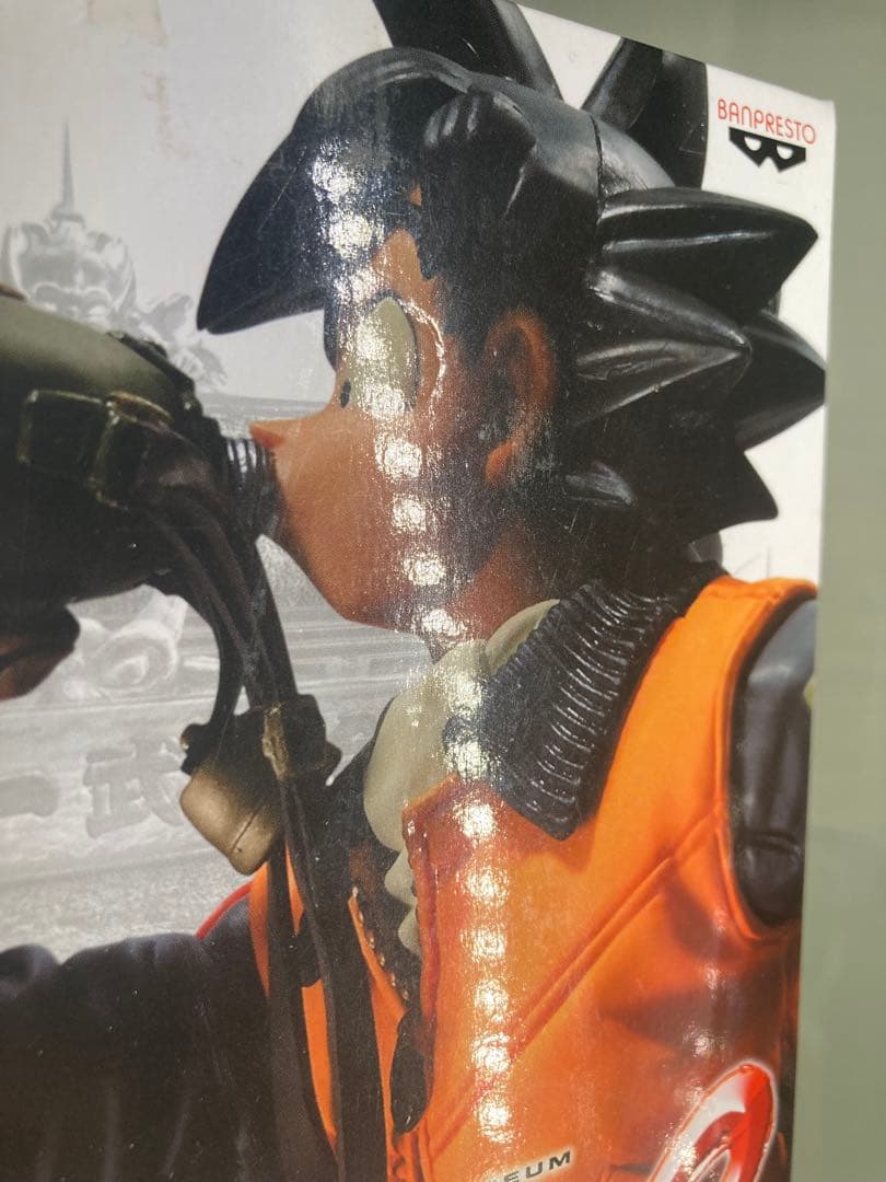 【新品未開封】孫悟空 水筒　造形天下一武道会3