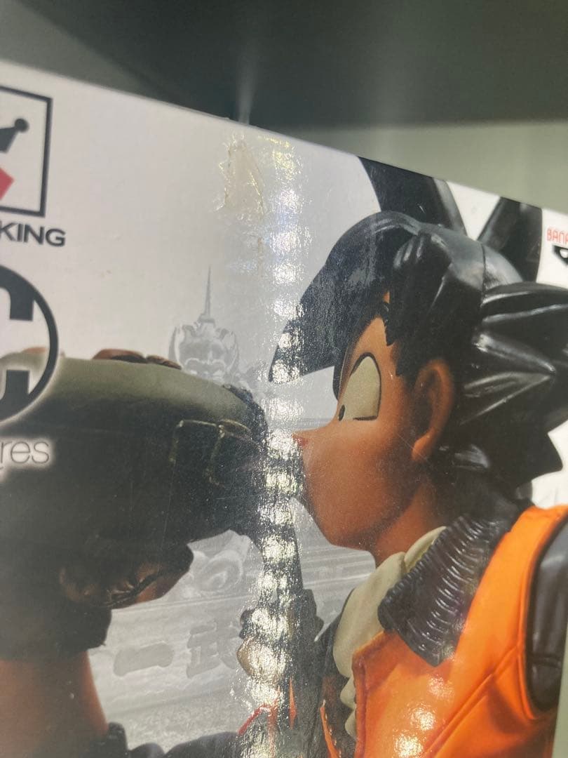 【新品未開封】孫悟空 水筒　造形天下一武道会3