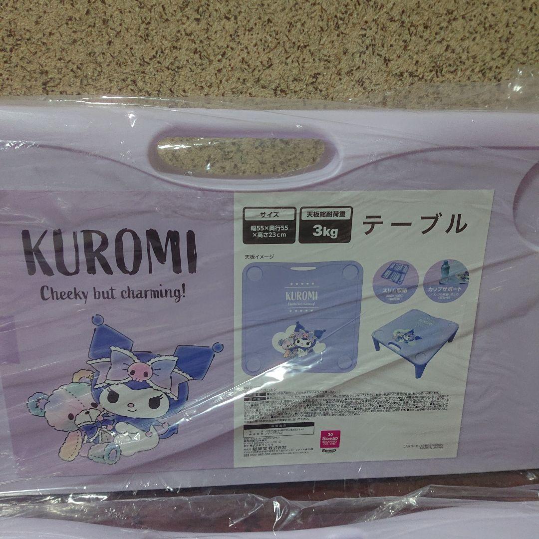 1475 クロミちゃんテーブル