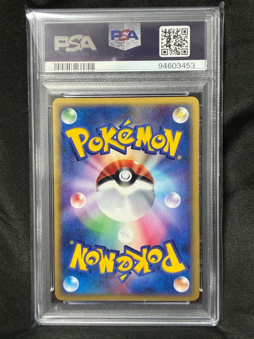 世界160枚 PSA10 マグカルゴ カードe ホロ 2002 056 55