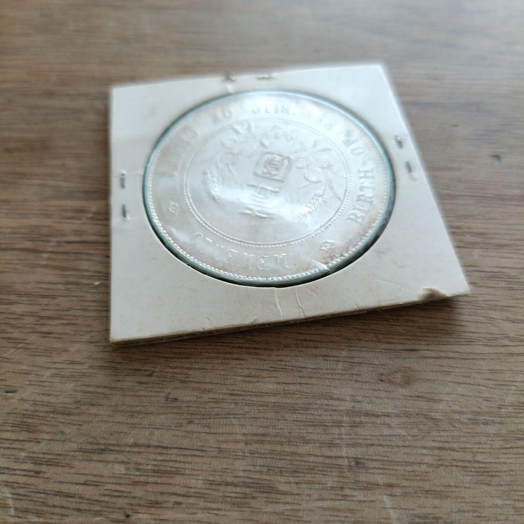 中華民国 元年 孔子像銀貨 約38mm