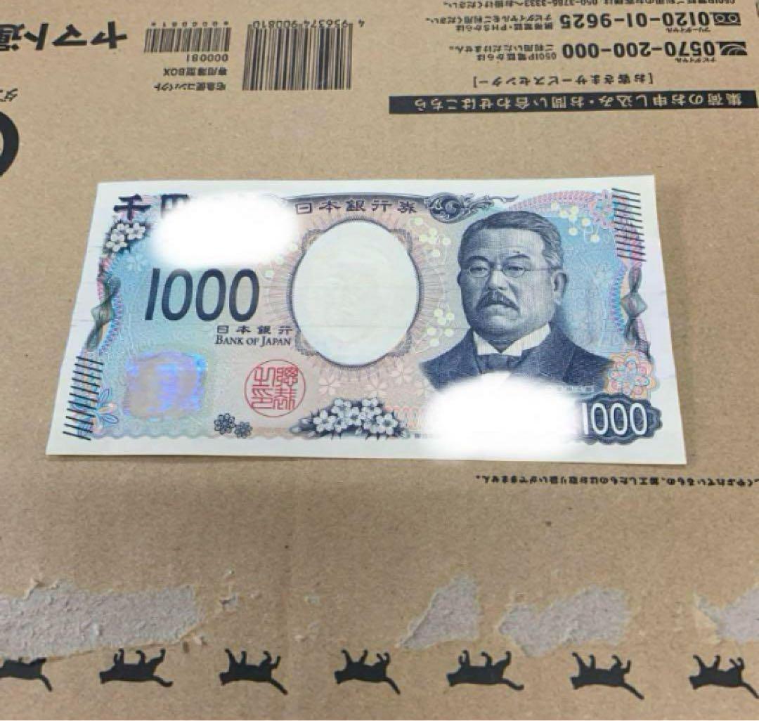 両替機　大一電機CSD-3 1000円→500円×2枚　令和6年新札対応