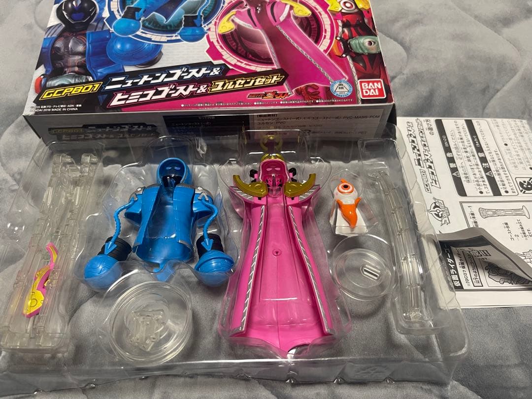 【開封品】仮面ライダーゴースト　ゴーストチェンジシリーズ　16点➕1セット