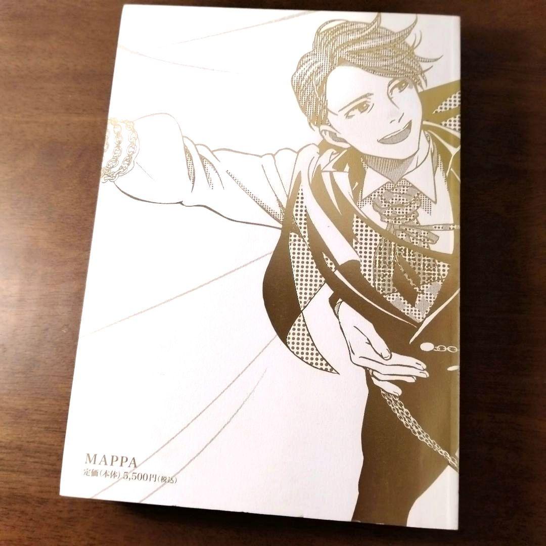 ユーリ!!! on ICE SELECT BOOK 【特典複製原画3枚セット付】