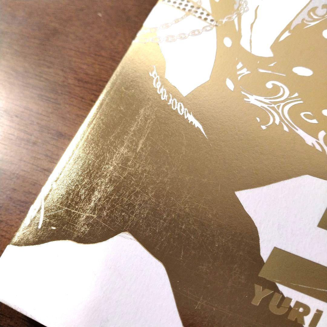 ユーリ!!! on ICE SELECT BOOK 【特典複製原画3枚セット付】