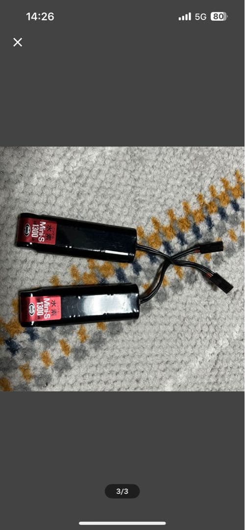 タヒね