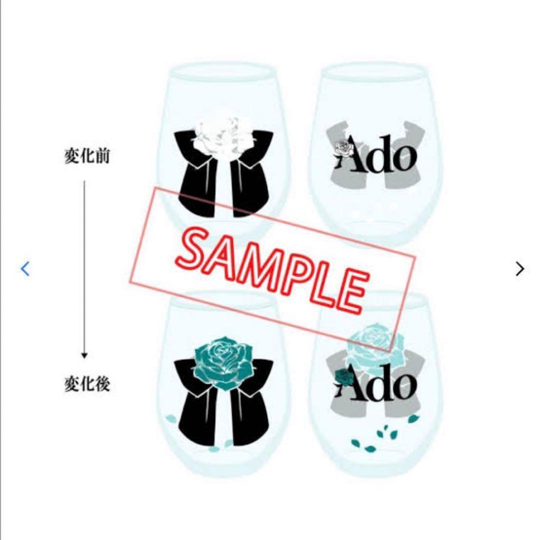 Ado まとめ売り　　約40種類超え！