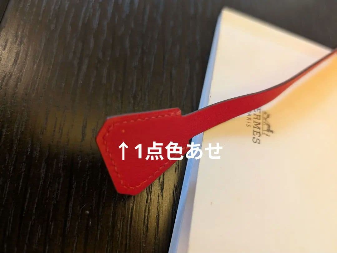 HERMES　エルメス　レザーブックマーク　刻印有正規品　メモ帳セット　SM□E