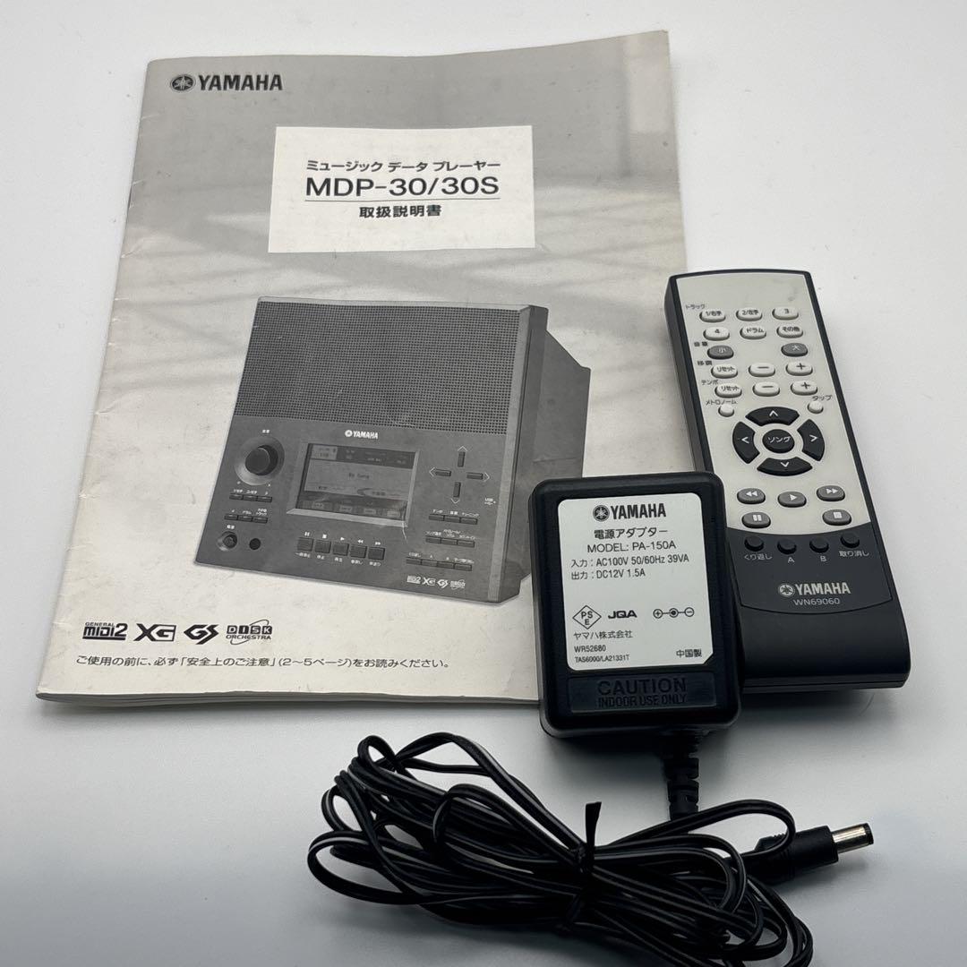 YAMAHA ヤマハ 伴奏くんⅡ MDP-30 ミュージックデータプレイヤー✨️
