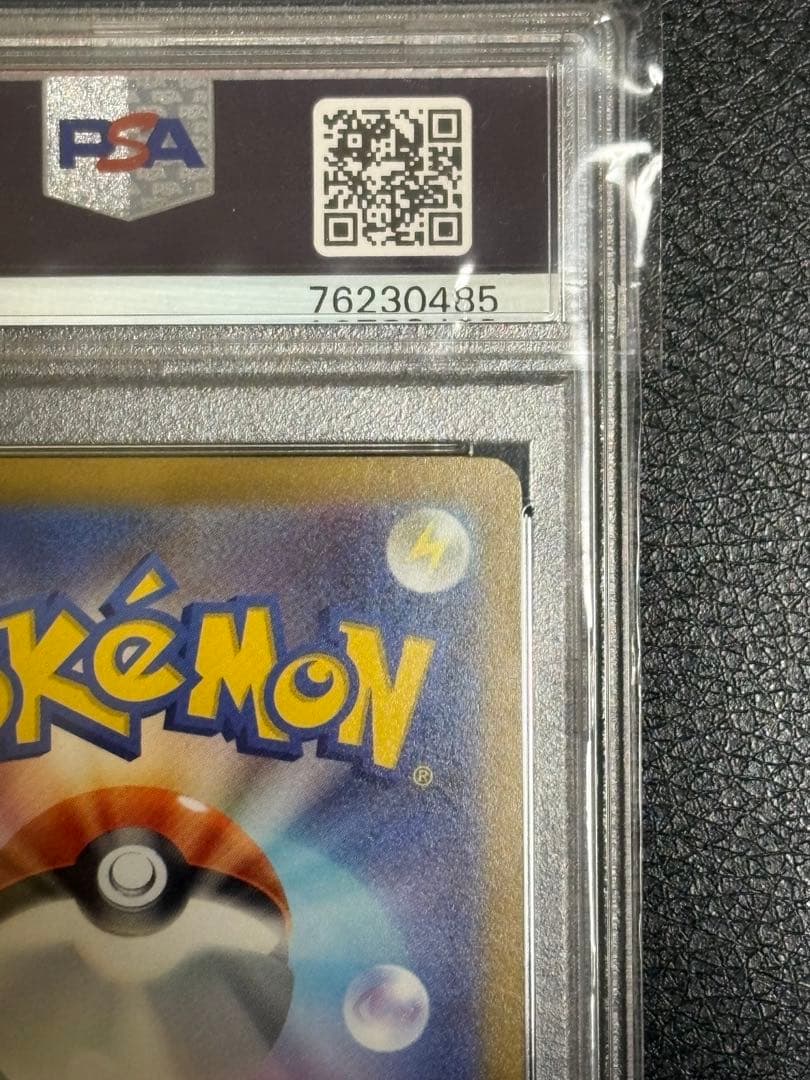 ミライドン　PROMO 048/SV-P【PSA10】