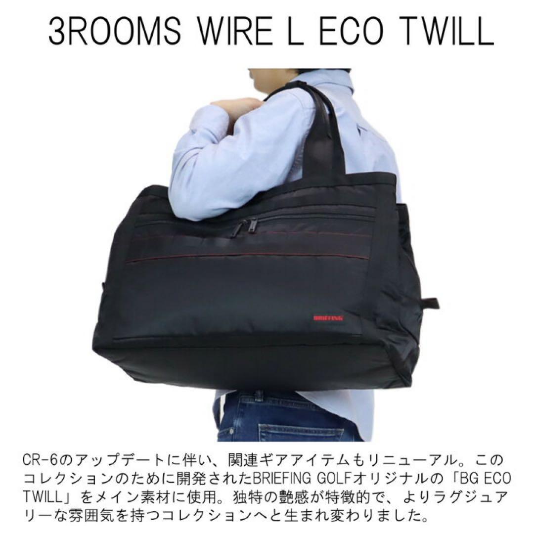 BRIEFING GOLF 3ROOMS ボストン　ブラック
