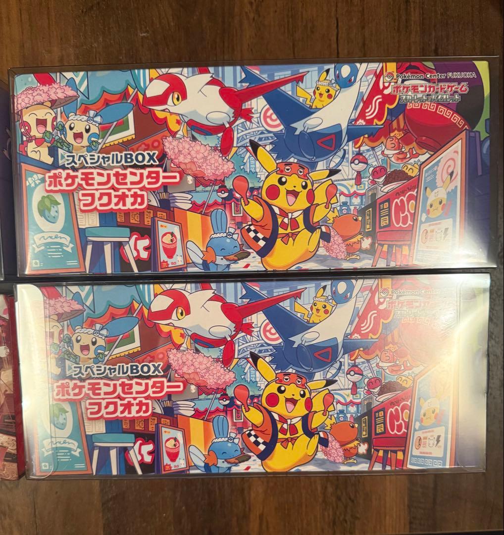 ポケモンセンター スペシャルBOX 4点セット