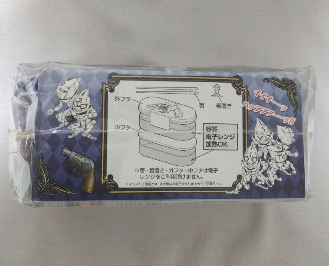 【未開封】一番くじ ジョジョの奇妙な冒険 第五部　C賞 D賞 弁当箱 時計