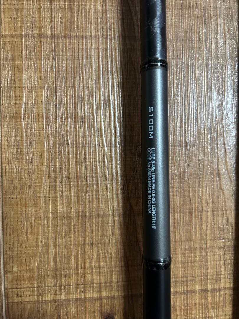 ロッド SHIMANO DIALUNA S100M