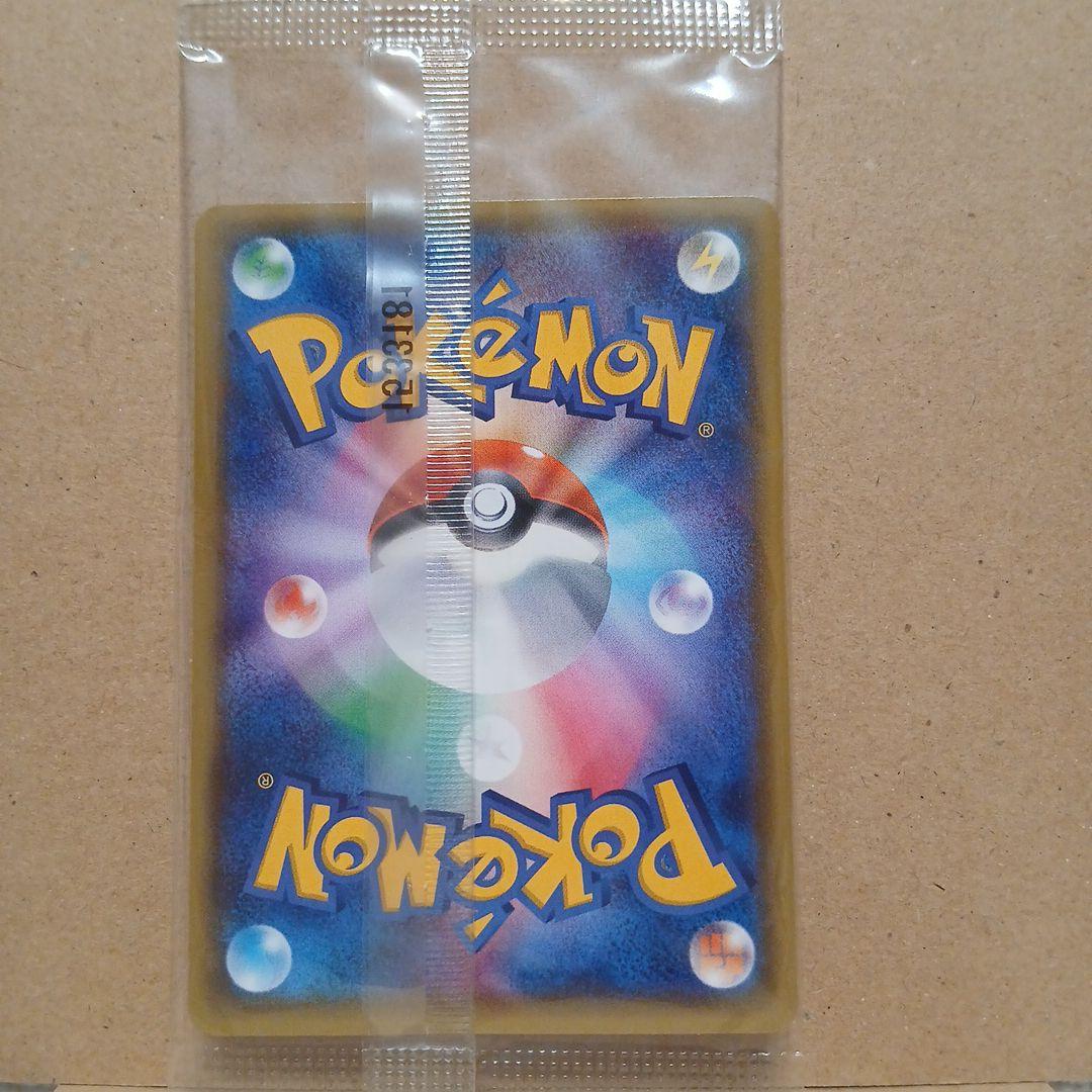★せん★未開封★ポケカ★ゲッコウガ★プロモ★