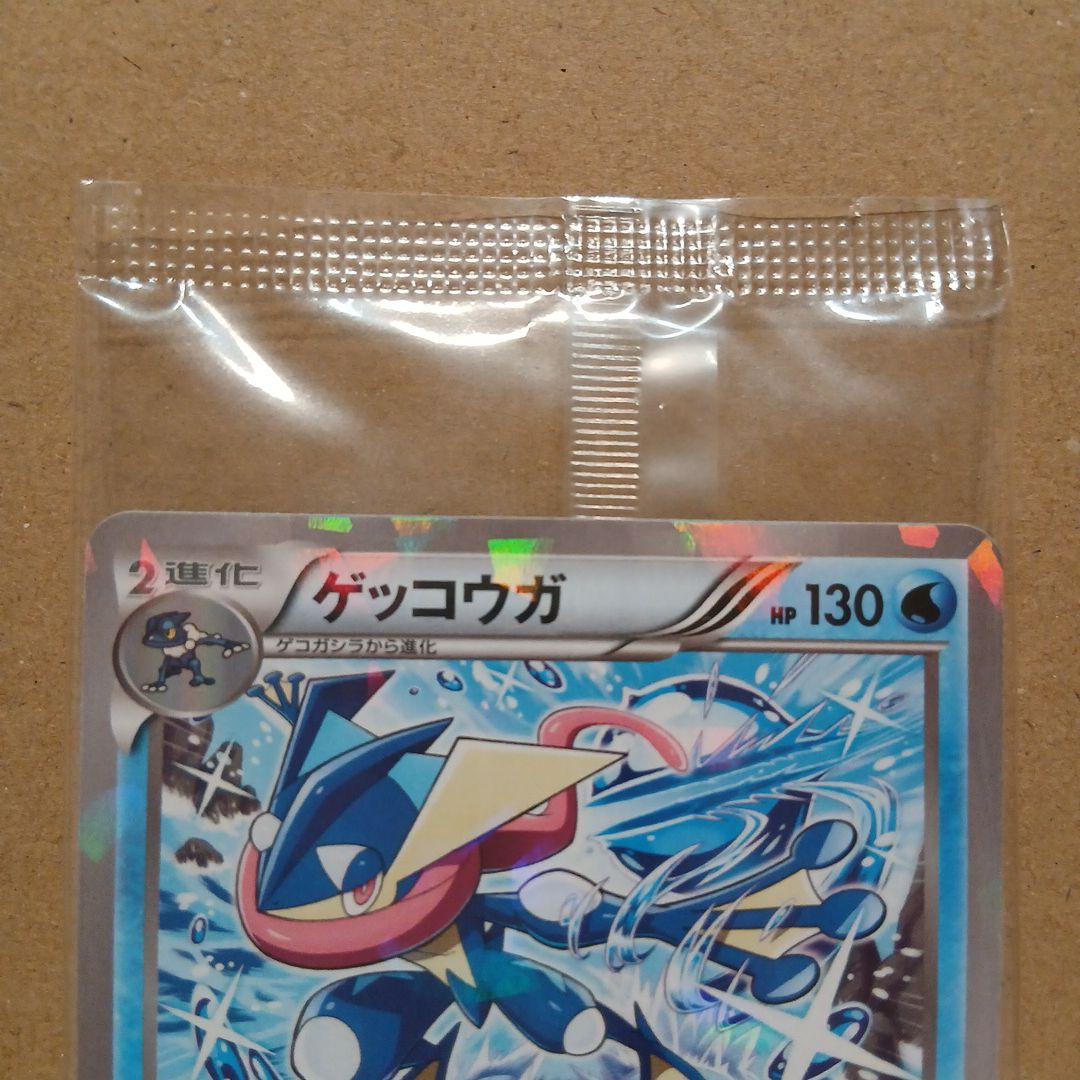 ★せん★未開封★ポケカ★ゲッコウガ★プロモ★