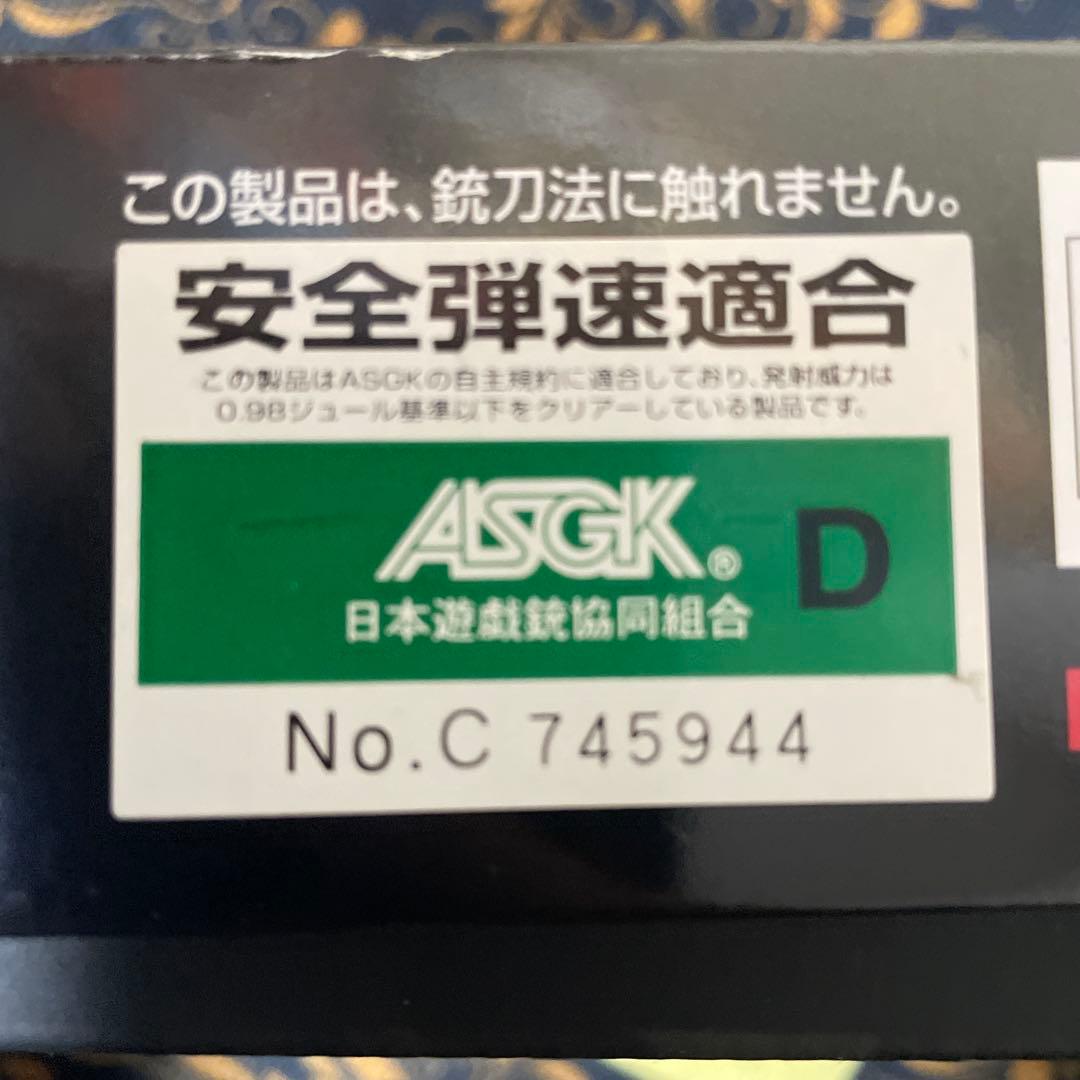 東京マルイ ハイキャパ5.1ゴールドマッチ カスタム