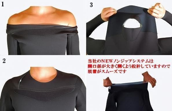 新品★３ｍｍセミドライ/ノンジップ　サイズ選べます　日本製ウェットスーツ