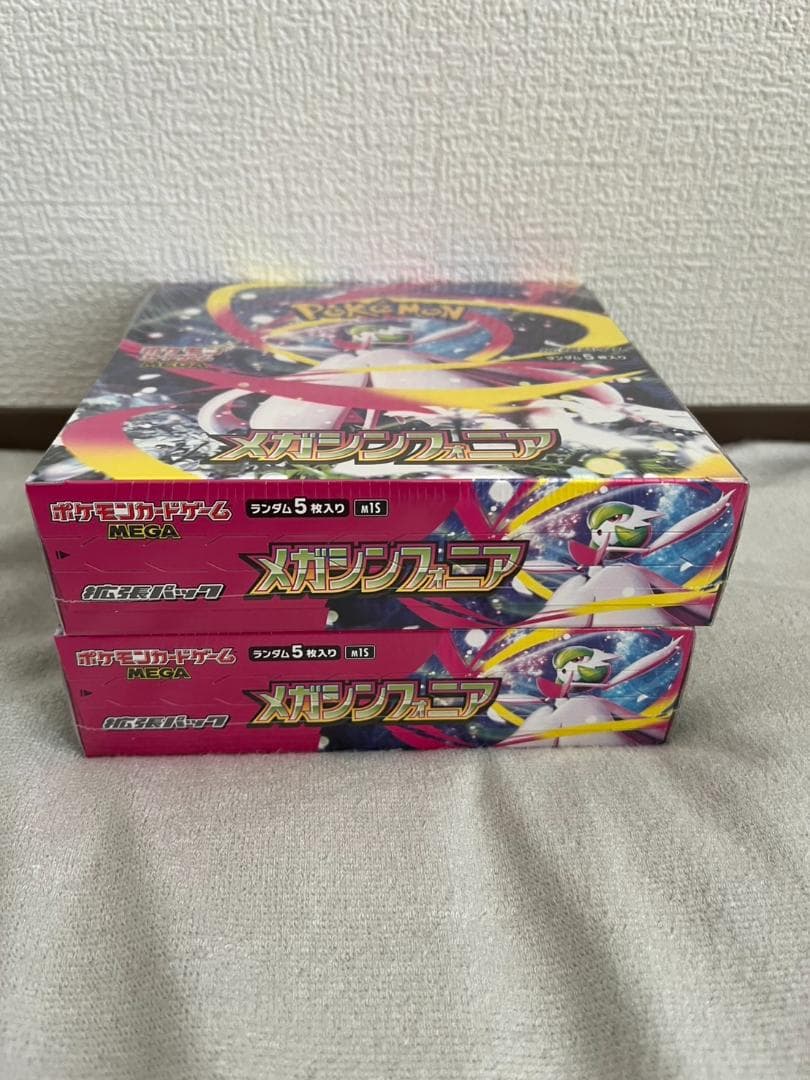 【新品未開封・シュリンク付き】メガシンフォニア2BOX
