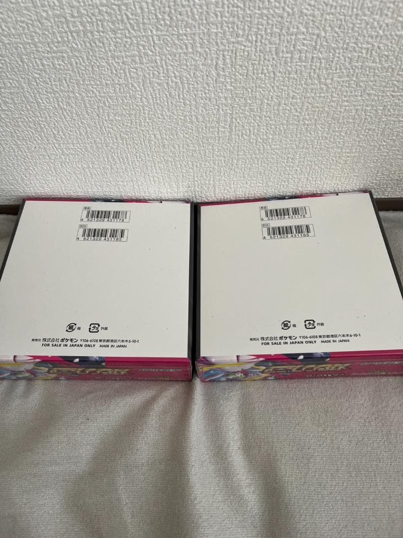 【新品未開封・シュリンク付き】メガシンフォニア2BOX