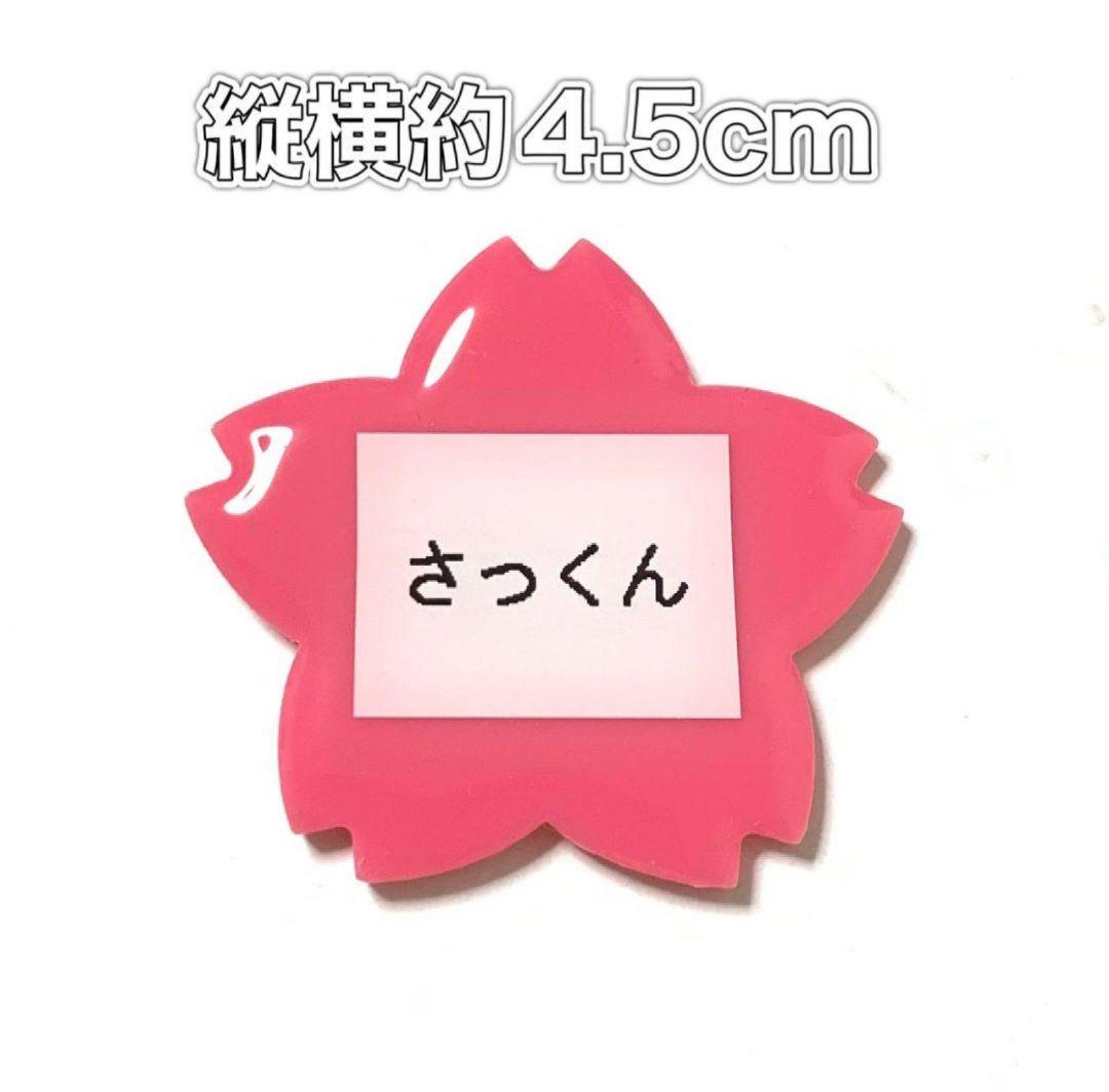 ♡♡　オーダー　お名前バッジ　♡♡　推活