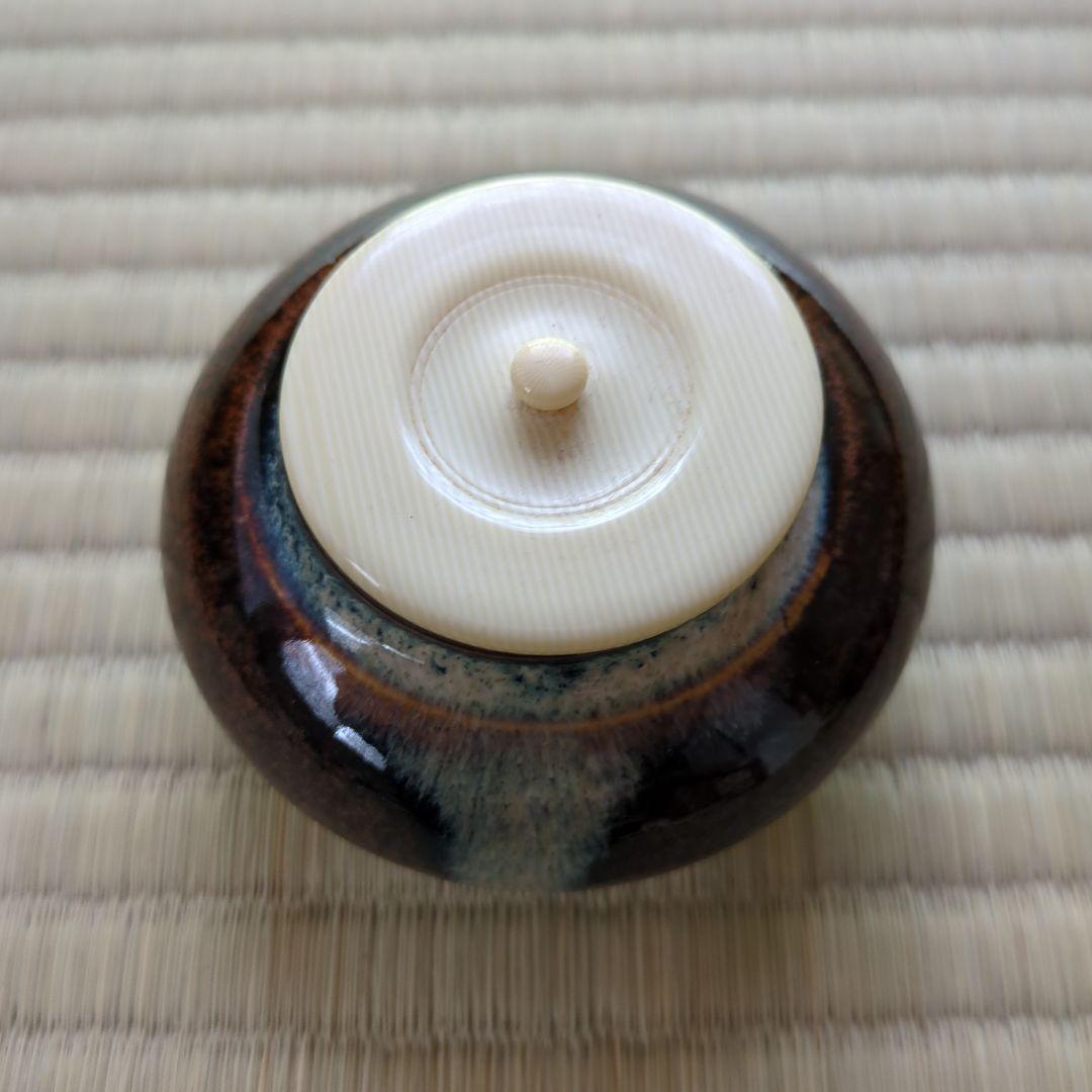 A 383 　　　 瀬戸内海茶入　　作家物（未使用品）