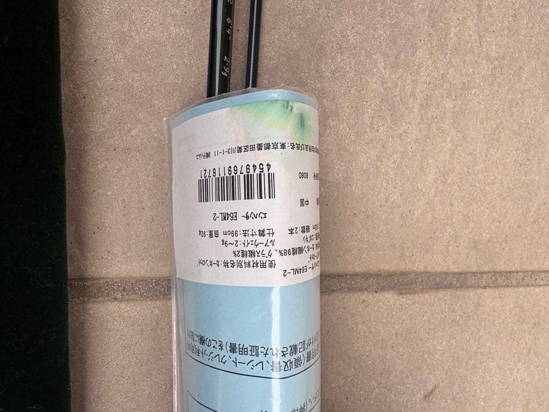 ティムコ　エンハンサー E64ML-2 6.4ft(195cm) 釣竿　ロッド