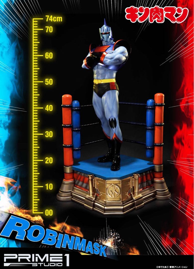 未開封　プライム1スタジオ　ロビンマスク　特大　スタチューフィギュア　キン肉マン
