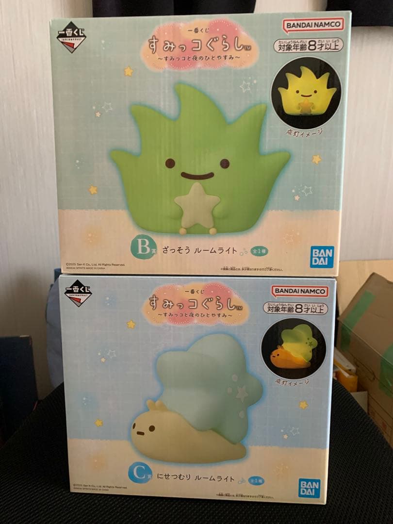 すみっコぐらし ルームライト B C セット