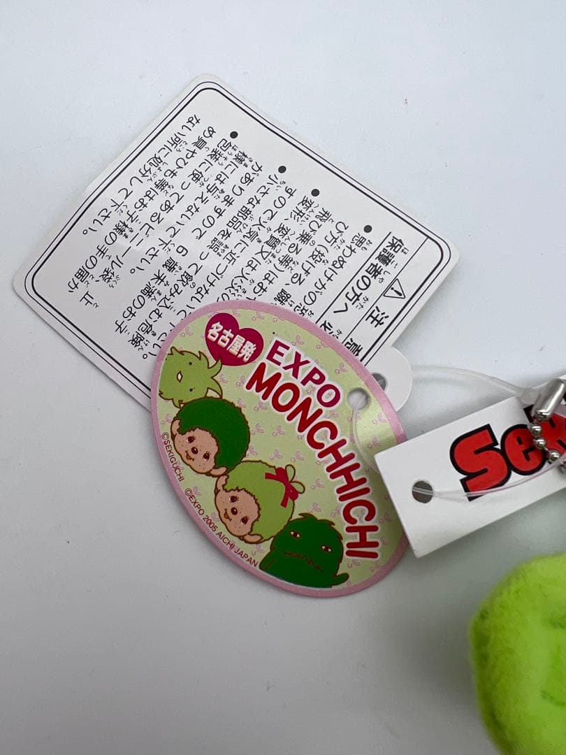 限定！タグ付き！monchhichi 万博　モンチッチ　エキスポ　マスコット