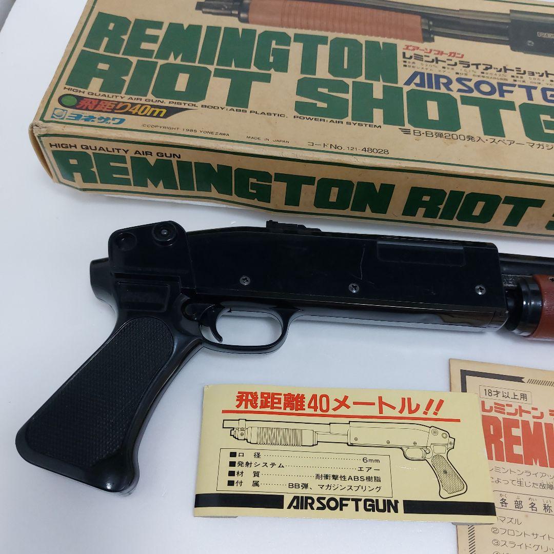 ヨネザワ MODEL-31RS レミントン ライアット ショットガン　動作確認済