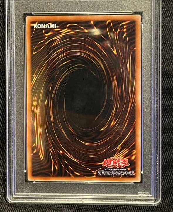 遊戯王　教導の聖女エクレシア　プリズマティックシークレットレア  PSA10
