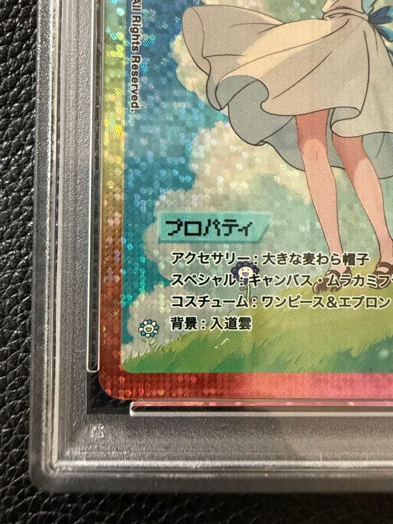 髪結ちゃん SA psa10 日本語版108 フラワーズRevised