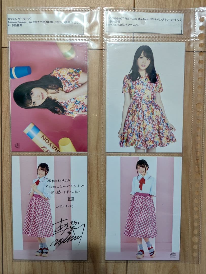 麻倉もも　ブロマイド　ポストカード　5