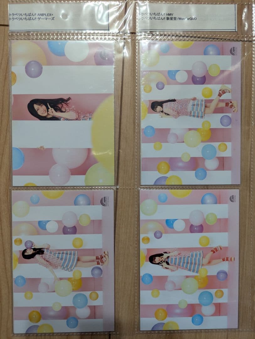 麻倉もも　ブロマイド　ポストカード　5