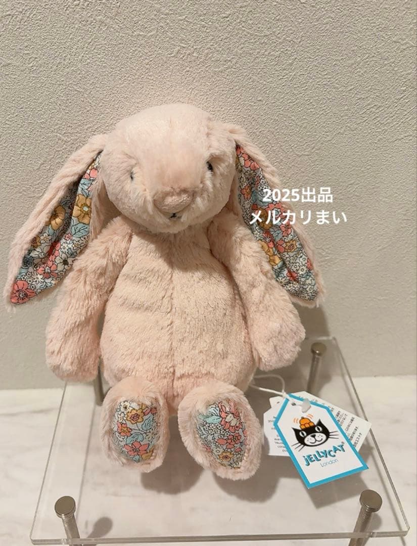  Small Blossom Brush Bunny ぬいぐるみ