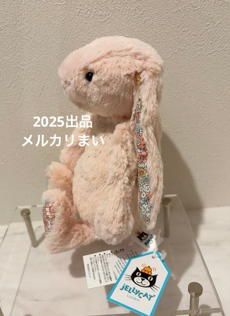  Small Blossom Brush Bunny ぬいぐるみ