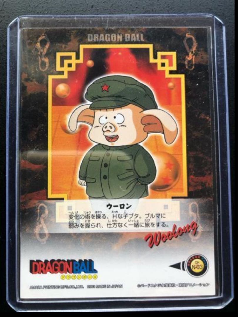 2004バンダイドラゴンボールZカードゲーム/D-2 64・7枚セット