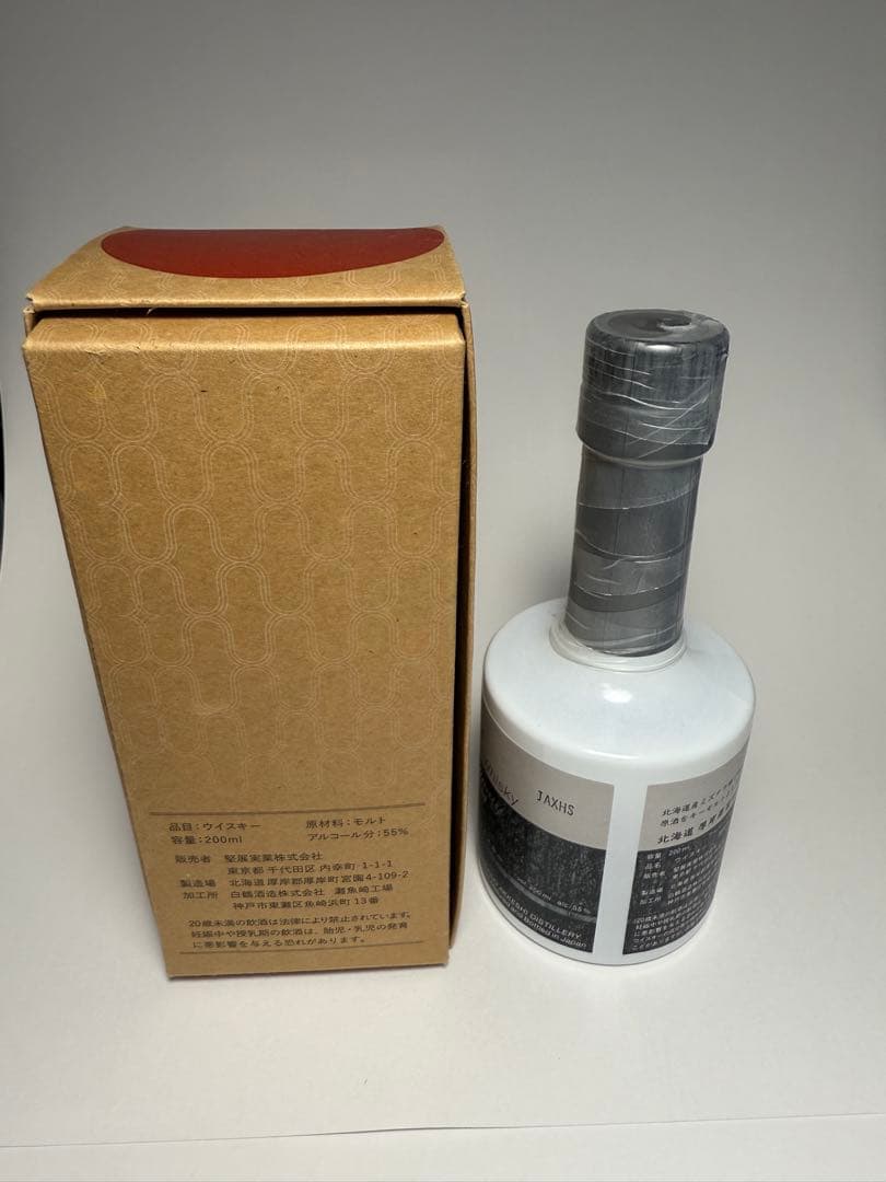 厚岸　ウィスキー　サロルンカムイ