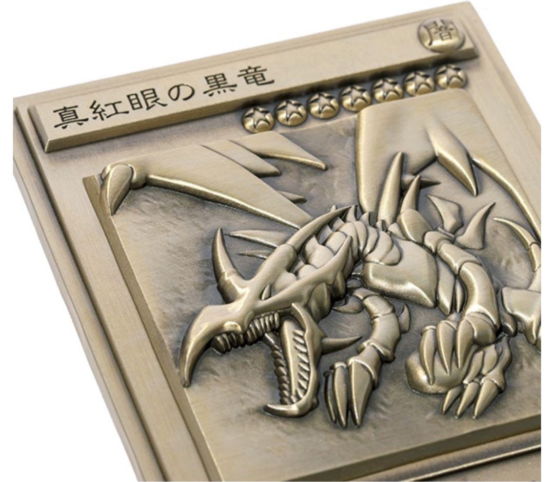 遊戯王 青眼の白龍＆ブラック・マジシャン＆真紅眼の黒竜レリーフセット