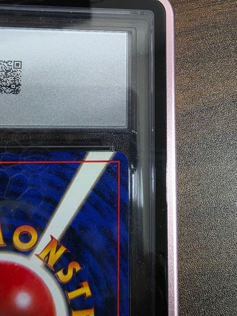 【専用】渦巻きホロ ミュウ 旧裏 ポケモンカード