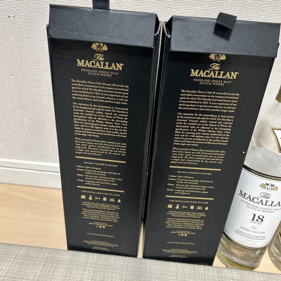 マッカラン18年 空瓶3本（2本箱付き・1本箱なし）