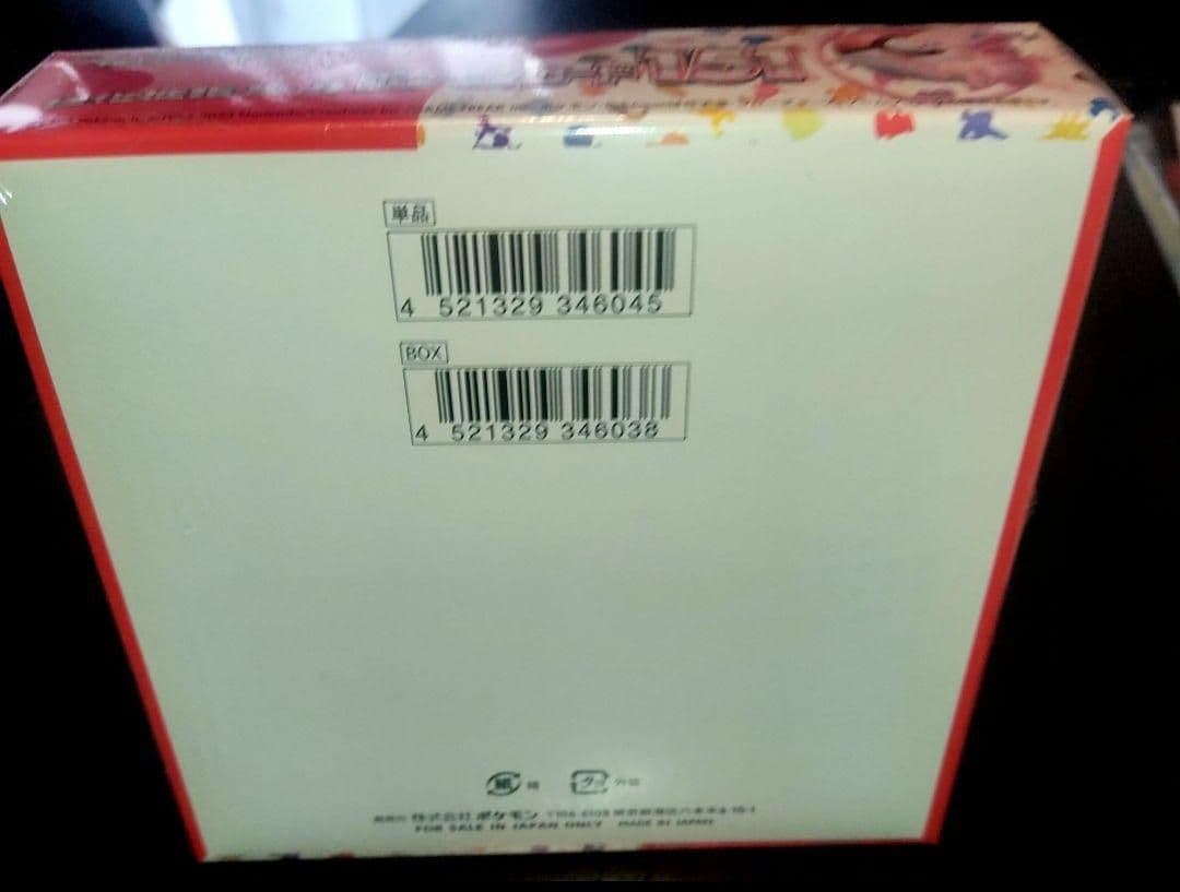 よ*よ様 新品未開封　ポケモンカード　151　シュリンク有り