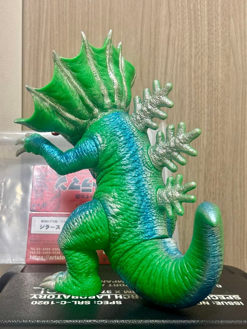 ジラース フューチャーモデルズ 楳図かずお版 ソフビ アートストーム