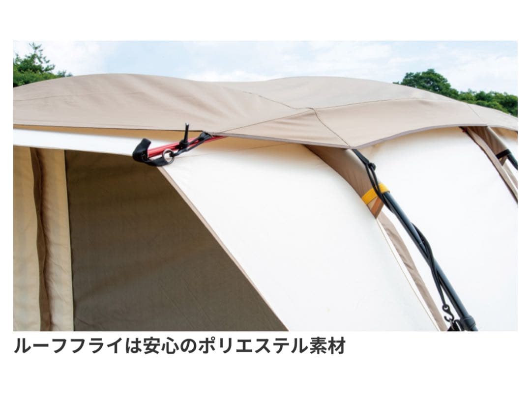 オガワ　アポロンTC　インナー付 ①